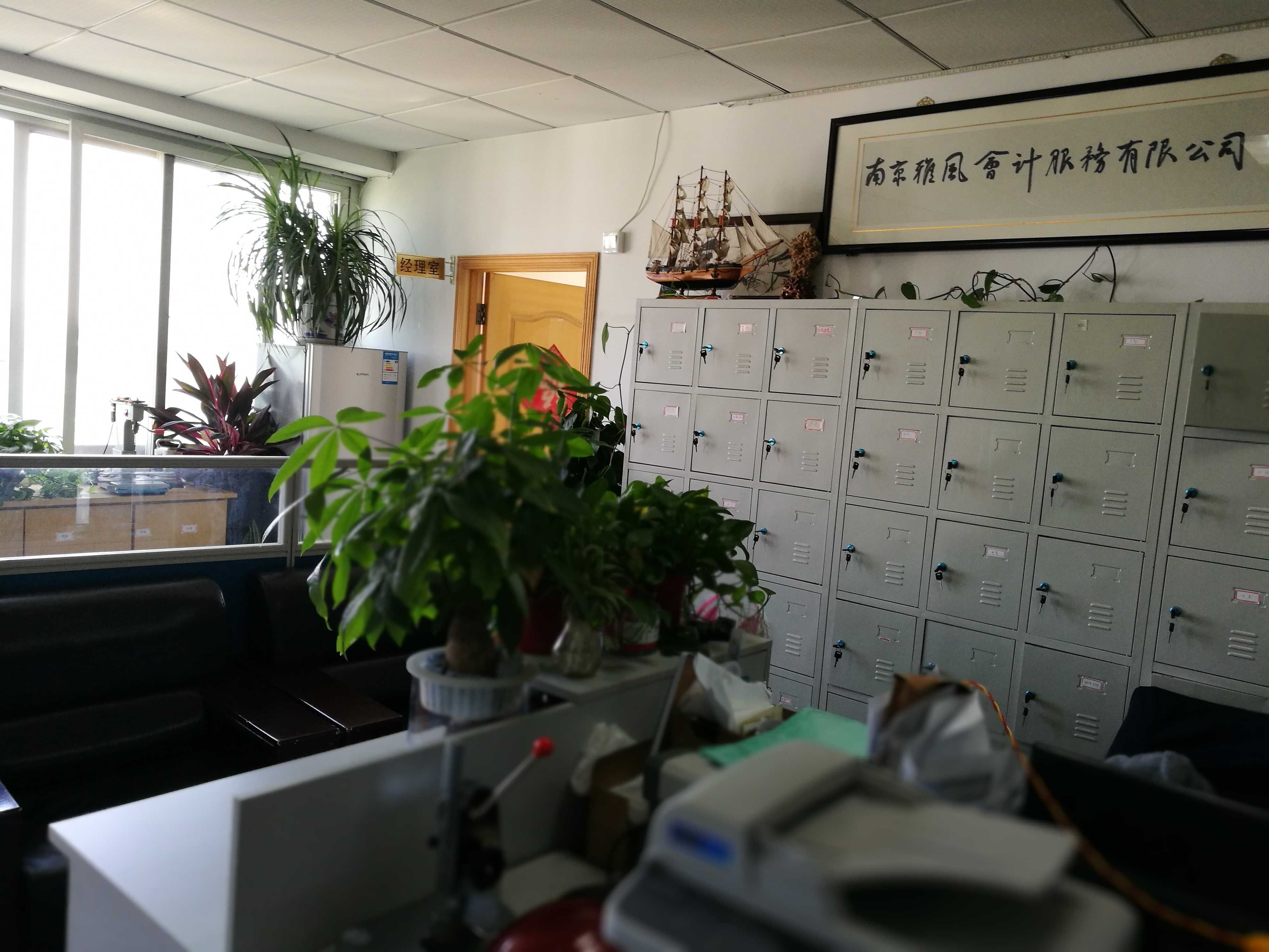 平博网页环境